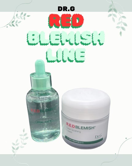 レッドブレミッシュ クリアスージングクリーム/Dr.G/フェイスクリームを使ったクチコミ(1枚目)