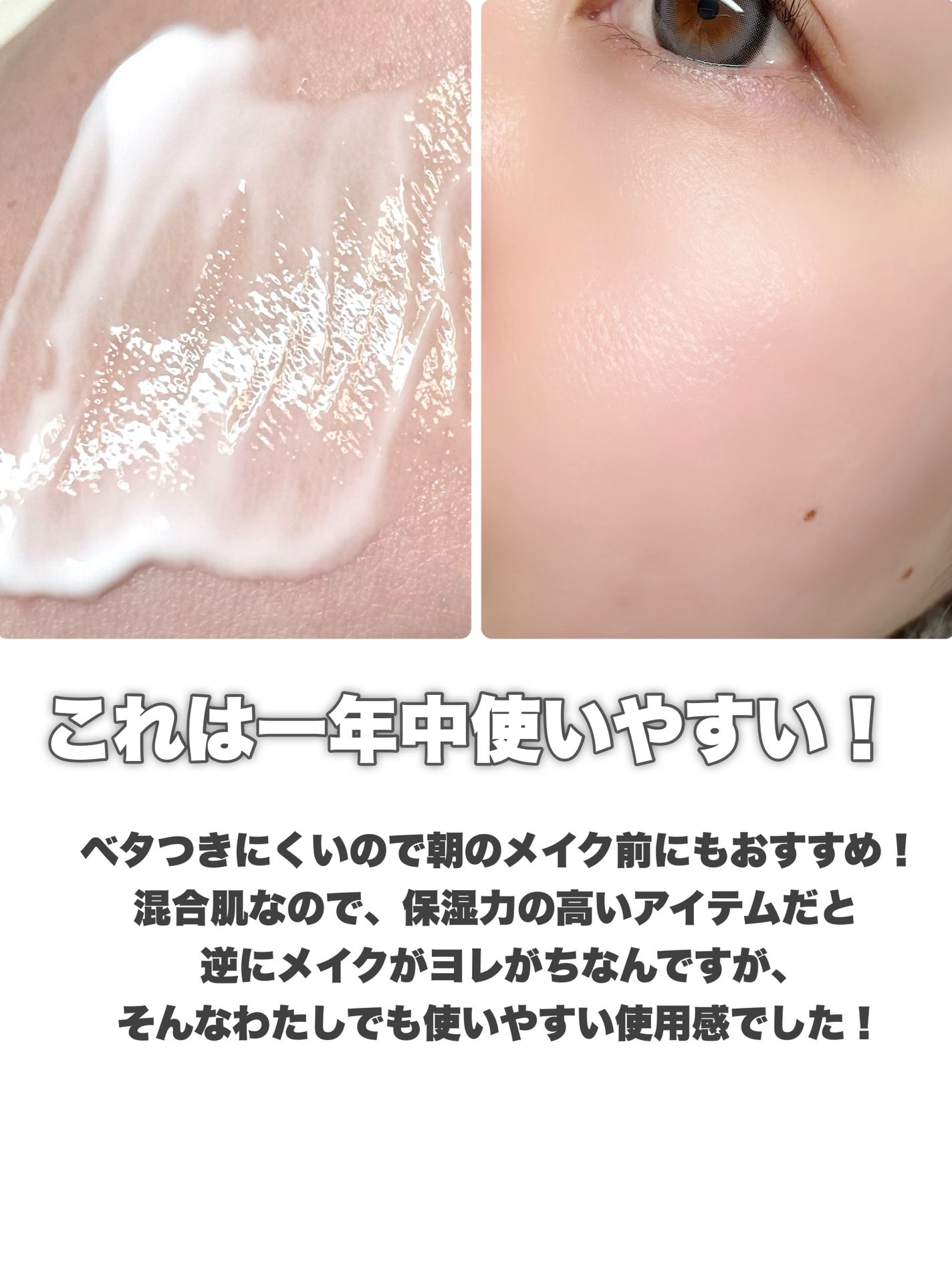 アクアスクワランモイスチャークリーム/S.NATURE/フェイスクリームを使ったクチコミ(6枚目)