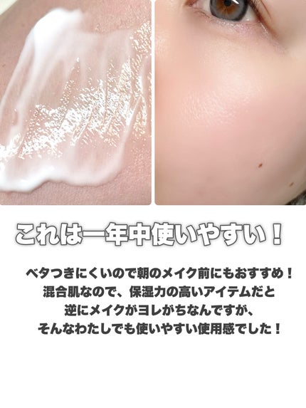 アクアスクワランモイスチャークリーム/S.NATURE/フェイスクリームを使ったクチコミ(6枚目)