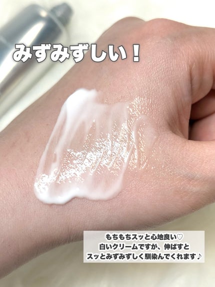 アクアスクワランモイスチャークリーム/S.NATURE/フェイスクリームを使ったクチコミ(5枚目)