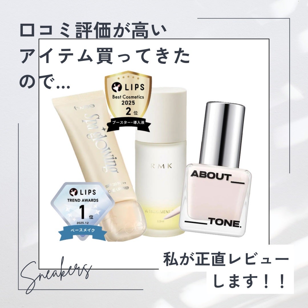 RMK Wトリートメントオイル/RMK/ブースター・導入液を使ったクチコミ(1枚目)