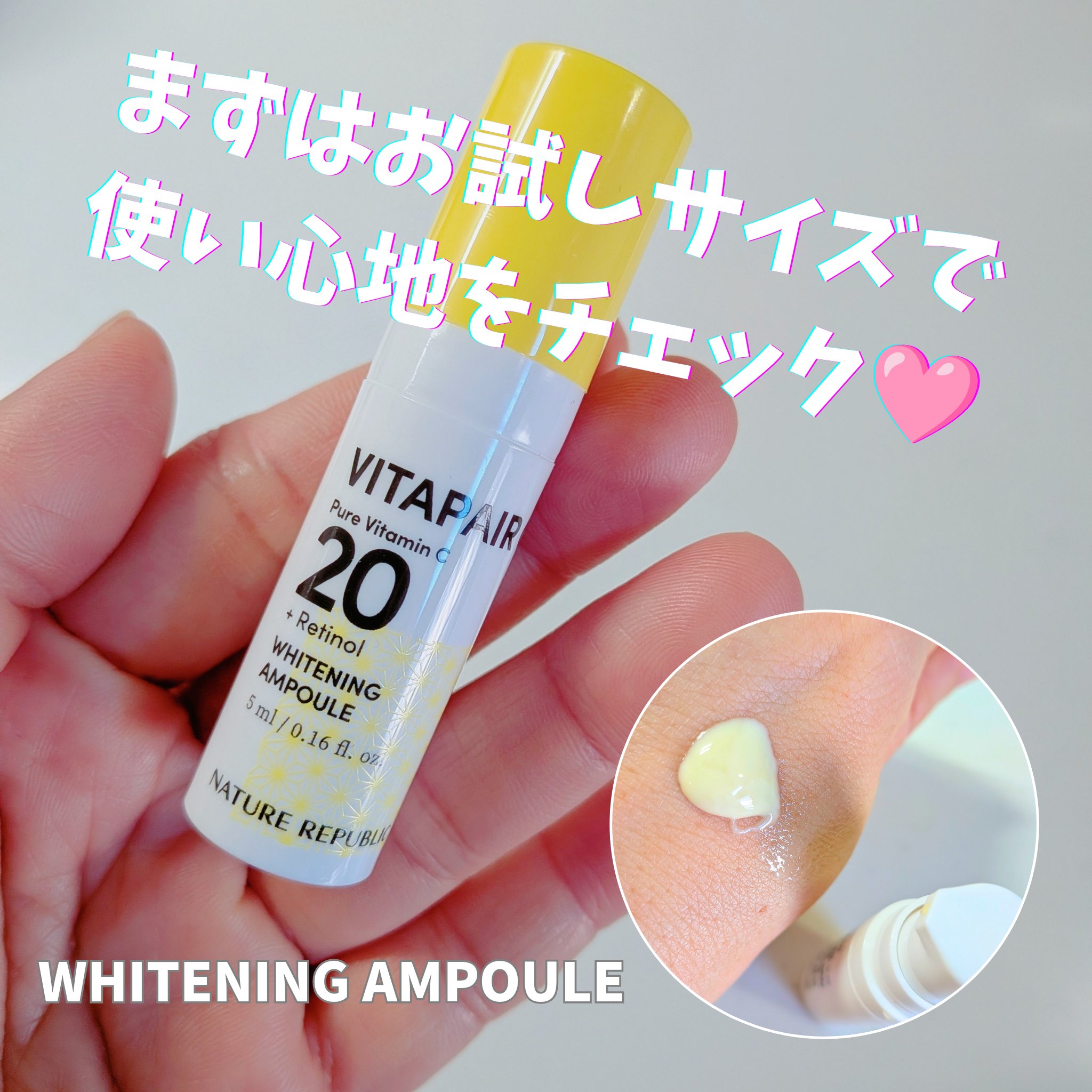 を使ったクチコミ（1枚目）