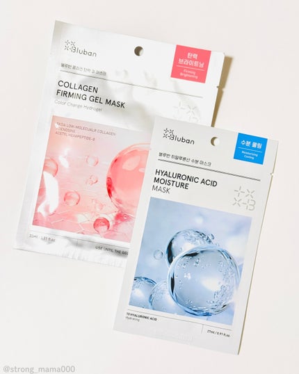 ブルバン コラーゲン ファーミング ゲルマスク/Bluban/シートマスク・パックを使ったクチコミ(1枚目)