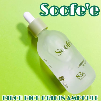 バーチリッチ セラム/スぺ/美容液を使ったクチコミ(1枚目)