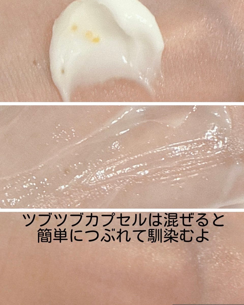 ビタトーニングカプセルクリーム/ダルバ/フェイスクリームを使ったクチコミ（3枚目）