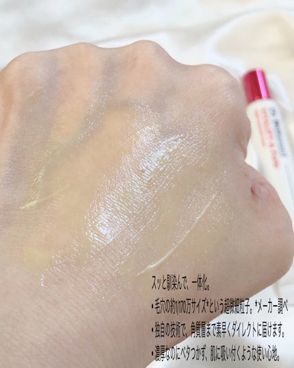 VITALIFT A forte/Dr.Different/フェイスクリームを使ったクチコミ(3枚目)