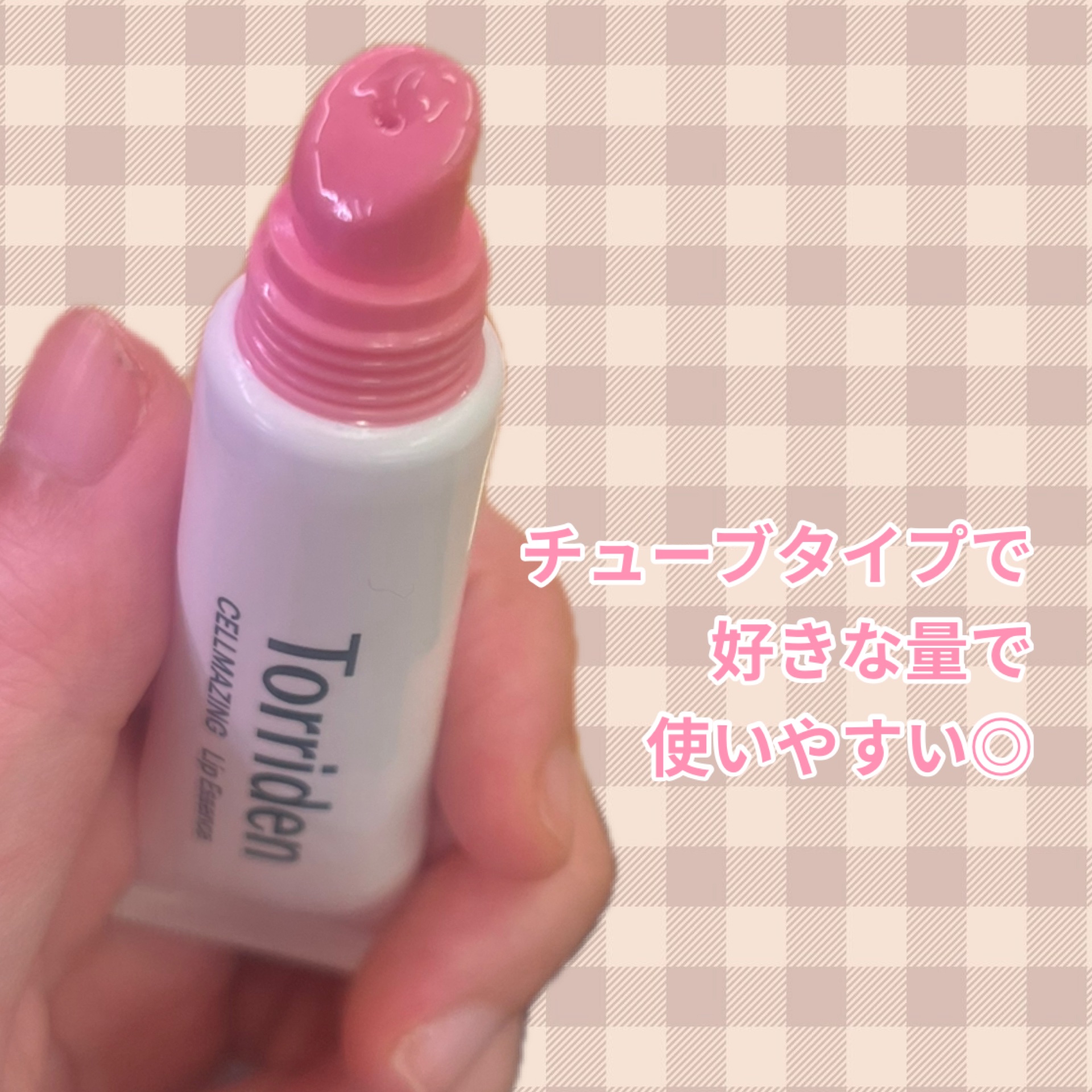 セルメイジング コラーゲン リップエッセンス/Torriden/リップ美容液を使ったクチコミ（3枚目）