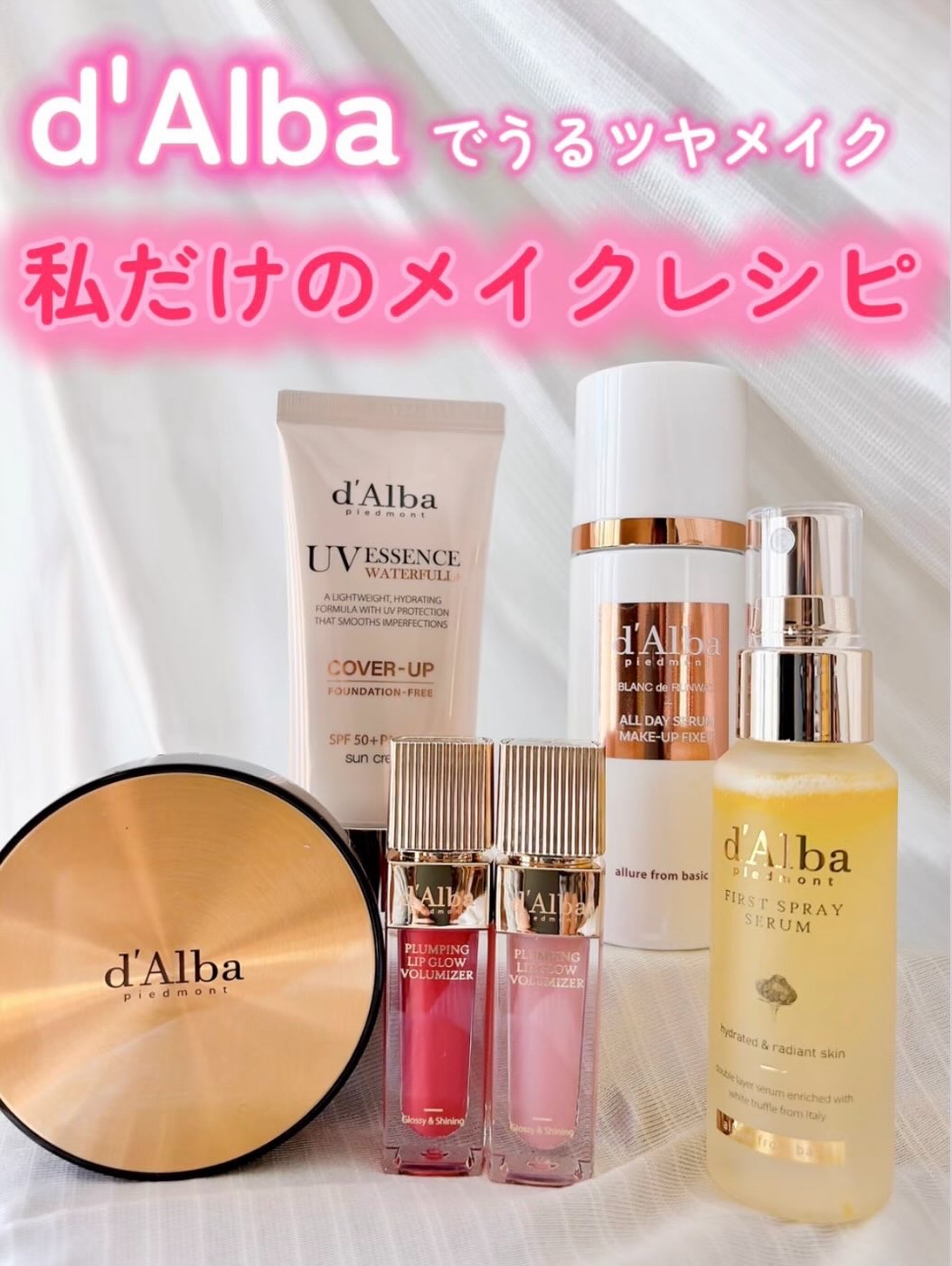 グロウフィットセラムカバークッション/ダルバ/クッションファンデーションを使ったクチコミ（1枚目）