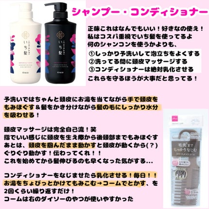 海藻 ヘア エッセンス しっとり/ラサーナ/ヘアオイルを使ったクチコミ(2枚目)