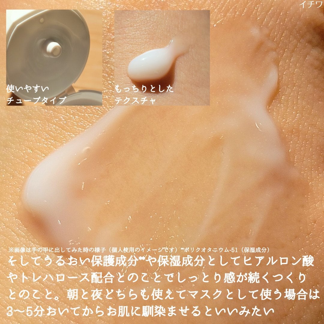 薬用 リップ クリーム/ちふれ/リップクリームを使ったクチコミ(4枚目)