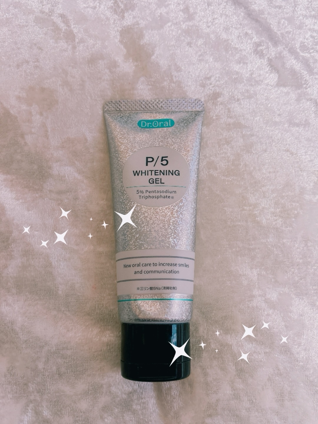 🤍【Dr.Oral】ホワイトニングゲル🤍

集中美白ゲルで自分史上最高の笑顔に☺️

Dr.オーラルシリーズ
累計販売数120万個突破🎊
※2017年5月〜2023年3月までの
シリース計メーカー出荷数

毎日の歯みがきで歯を白くする