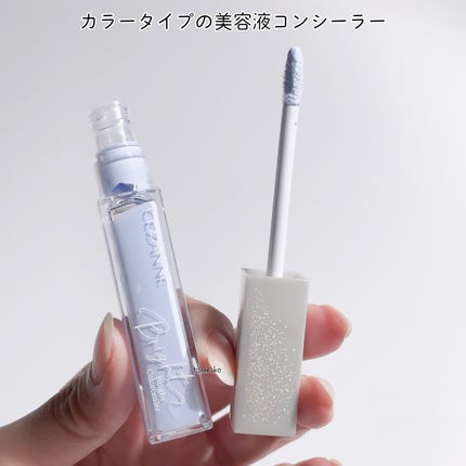 ブライトカラーシーラー/CEZANNE/コンシーラーを使ったクチコミ(4枚目)