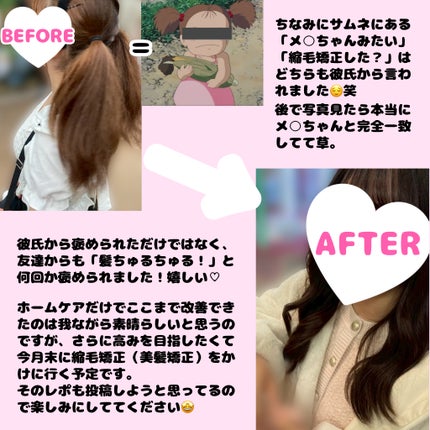 海藻 ヘア エッセンス しっとり/ラサーナ/ヘアオイルを使ったクチコミ(6枚目)