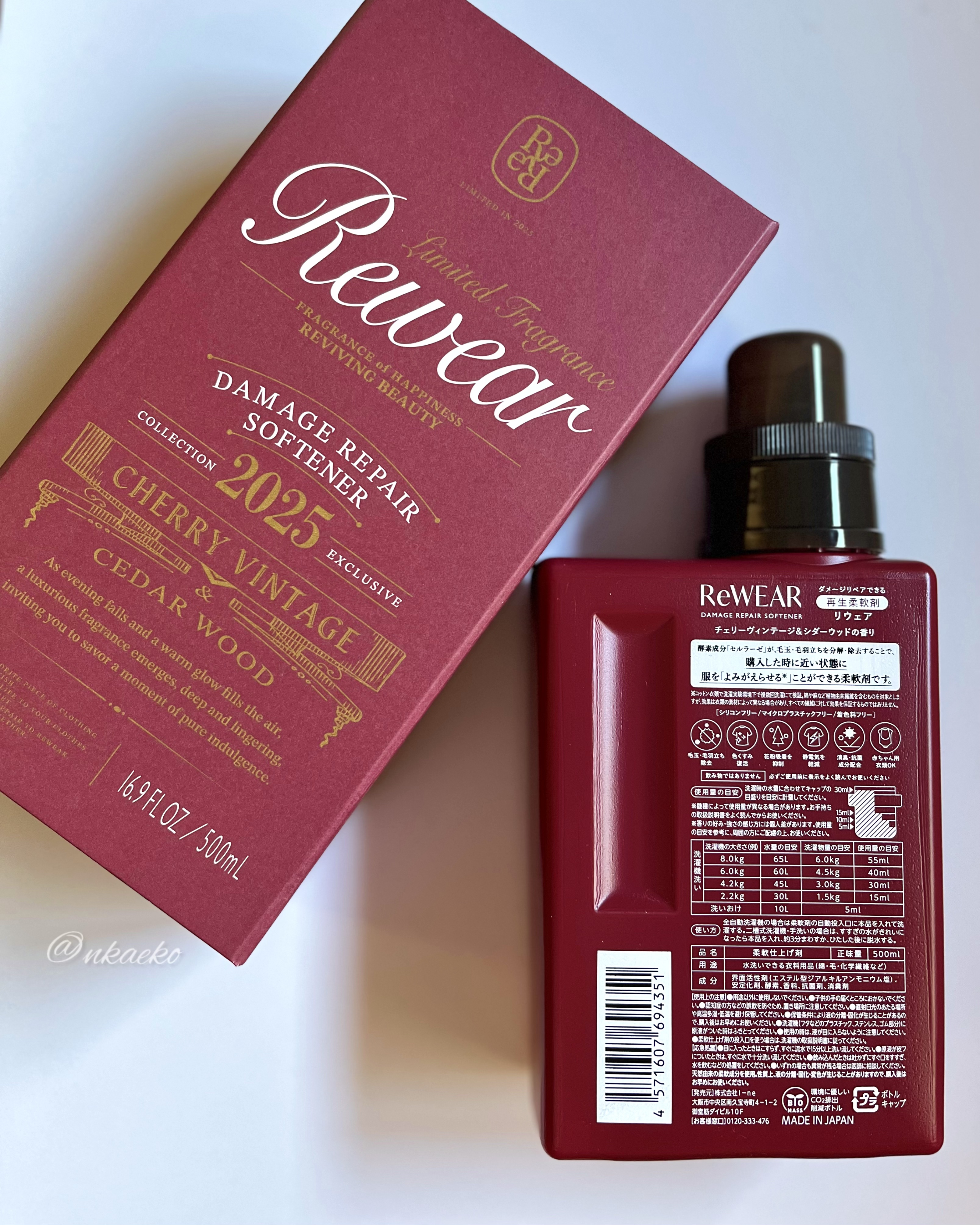 リウェア　再生柔軟剤　チェリーヴィンテージ＆シダーウッド/ReWEAR/柔軟剤を使ったクチコミ（3枚目）