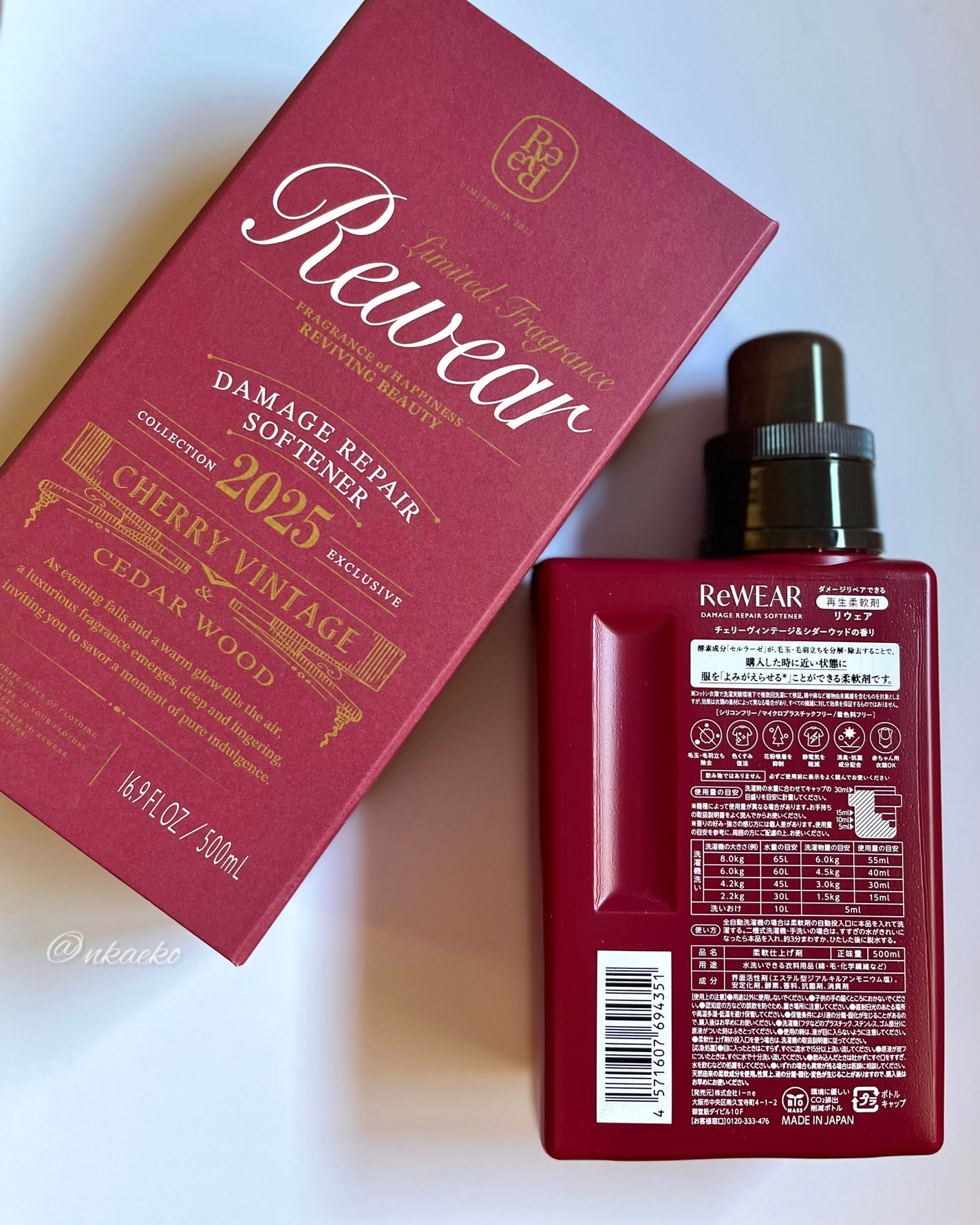 リウェア 再生柔軟剤 チェリーヴィンテージ&シダーウッド/ReWEAR/柔軟剤を使ったクチコミ(3枚目)