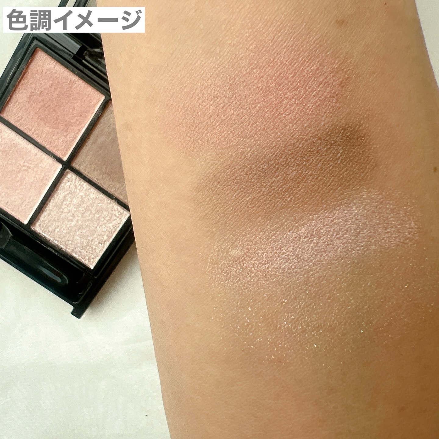 ケイト ポッピングシルエットシャドウ/KATE/アイシャドウパレットを使ったクチコミ（3枚目）