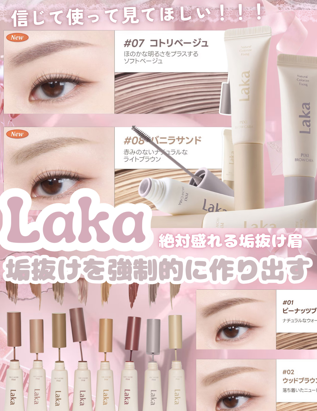 ポイントリムーバー/BODYPLEX/除毛クリームを使ったクチコミ（1枚目）