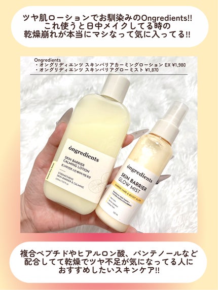 ReDRNエクソソームアンプル/Dr.nineteen/美容液を使ったクチコミ(7枚目)