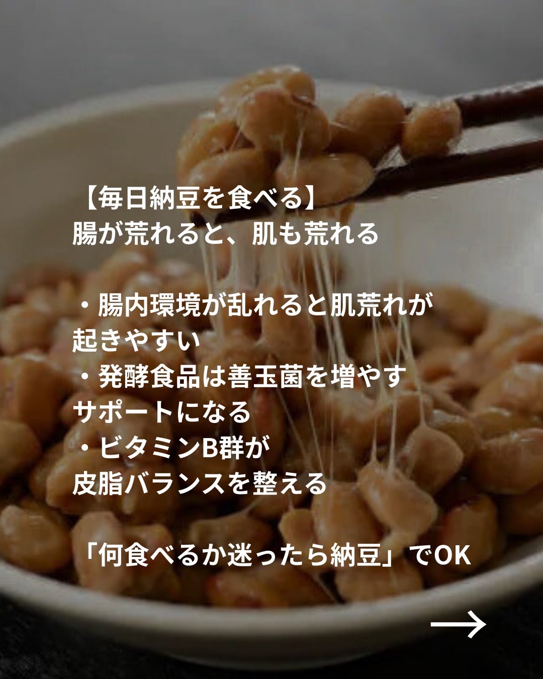 美容ニキ@美容ラボ on LIPS 「..」(3枚目)