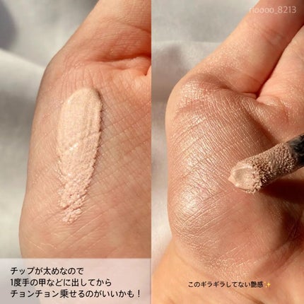 レブロン グロウ ハイライター/REVLON/リキッドハイライトを使ったクチコミ(3枚目)