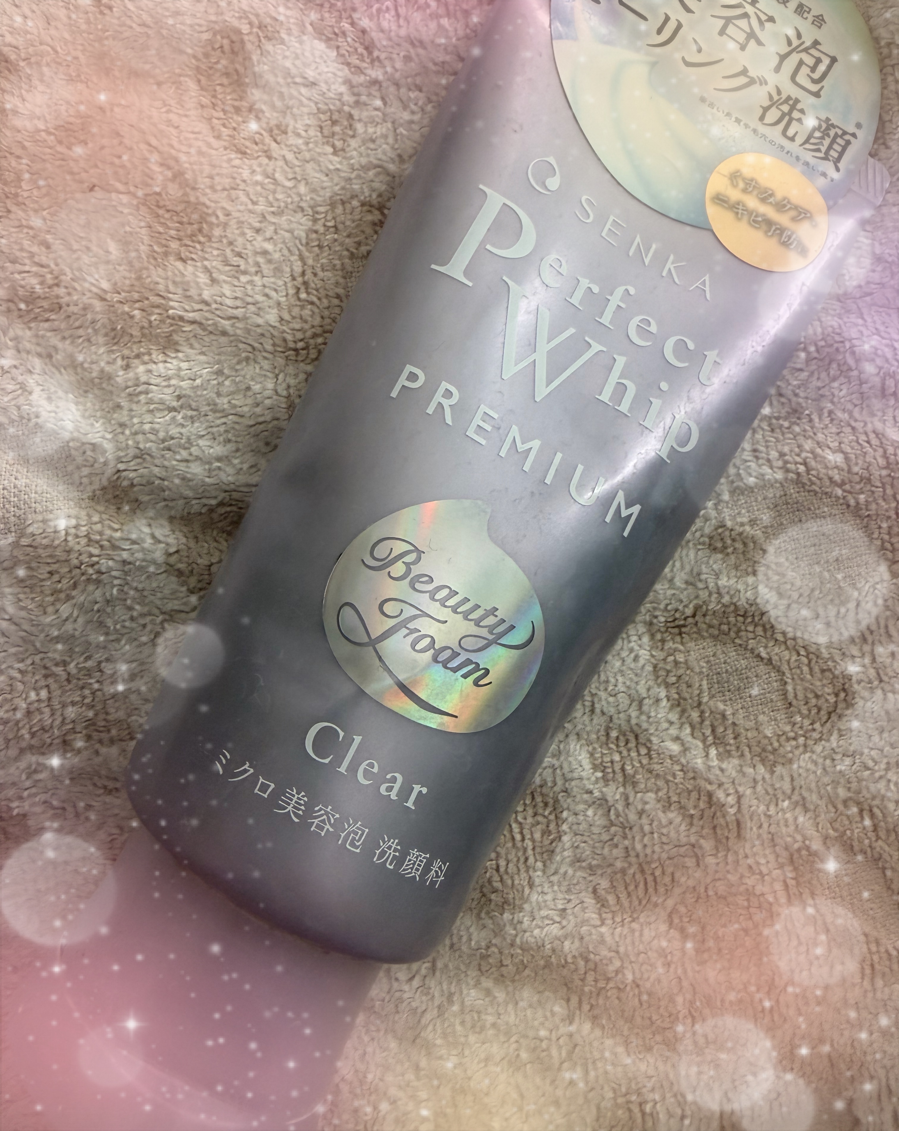 センカ　プレミアムパーフェクトホイップクリア　（医薬部外品）/SENKA（専科）/洗顔フォームを使ったクチコミ（1枚目）