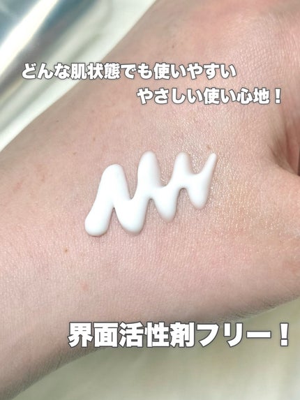 アクアスクワランモイスチャークリーム/S.NATURE/フェイスクリームを使ったクチコミ(4枚目)