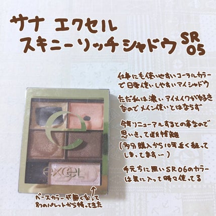 ロイヤルヴィンテージ アイズ/リンメル ロンドン/アイシャドウパレットを使ったクチコミ(2枚目)