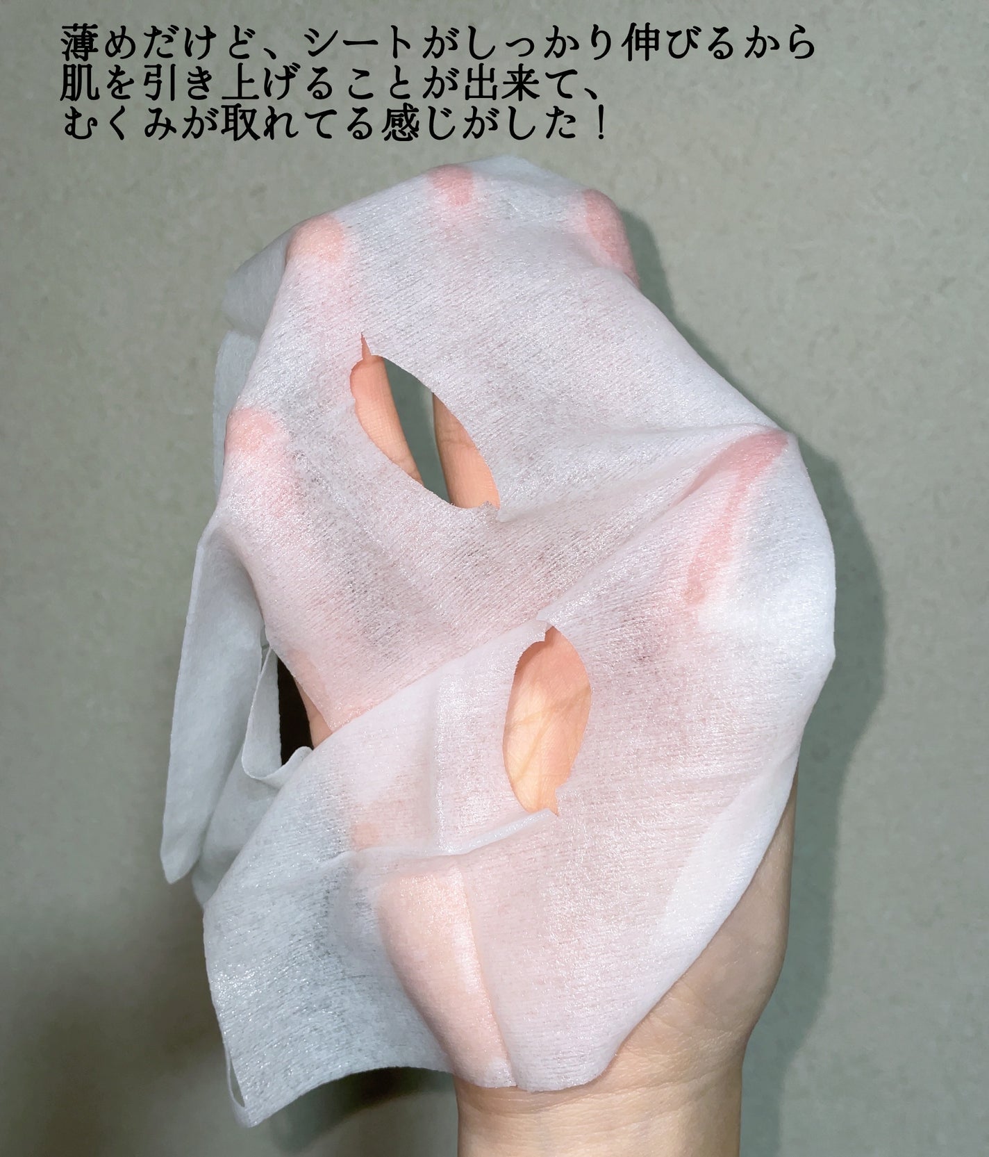 サボリーノ メガショット 夜用白玉美容マスク/サボリーノ/シートマスク・パックを使ったクチコミ(2枚目)