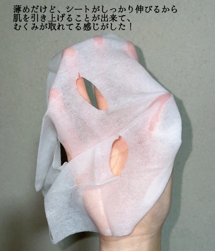 サボリーノ メガショット 夜用白玉美容マスク/サボリーノ/シートマスク・パックを使ったクチコミ(2枚目)