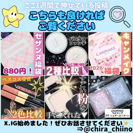 ザ ファンデーション 110/SUQQU/クリーム・エマルジョンファンデーションの画像