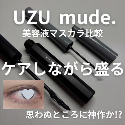 アイラッシュティンティングセラムショット/mude./その他スキンケアを使ったクチコミ(1枚目)