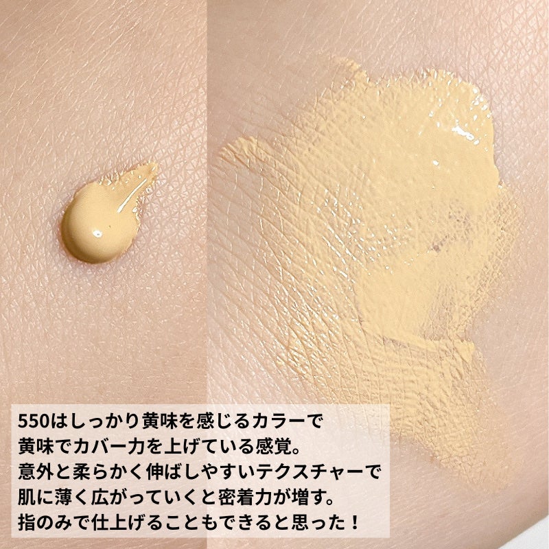 ラスティングベース/チャコット・コスメティクス/化粧下地を使ったクチコミ(4枚目)