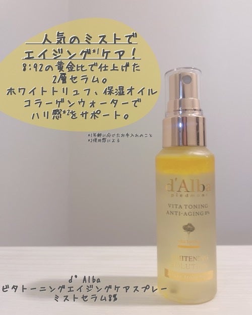 ReDRNエクソソームアンプル/Dr.nineteen/美容液を使ったクチコミ(5枚目)