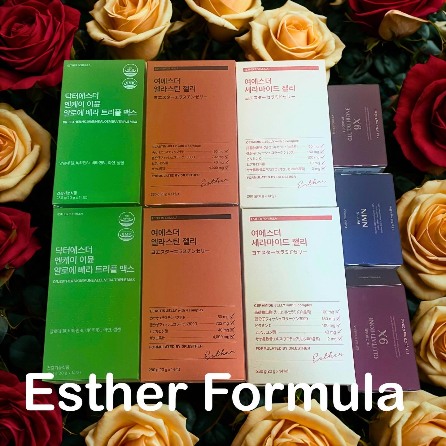 ヨエスターエラスチンオリジナル７X/ESTHER FORMULA/美容サプリメントを使ったクチコミ（1枚目）