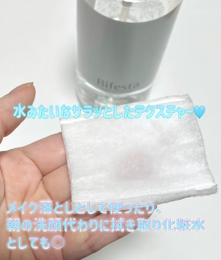 ビフェスタ ミセラークレンジングウォーター ブライトアップのクチコミ「ビフェスタ
ミセラークレンジングウォーター
リピートして3回目🫧
水みたいなテクスチャーで.....」(2枚目)