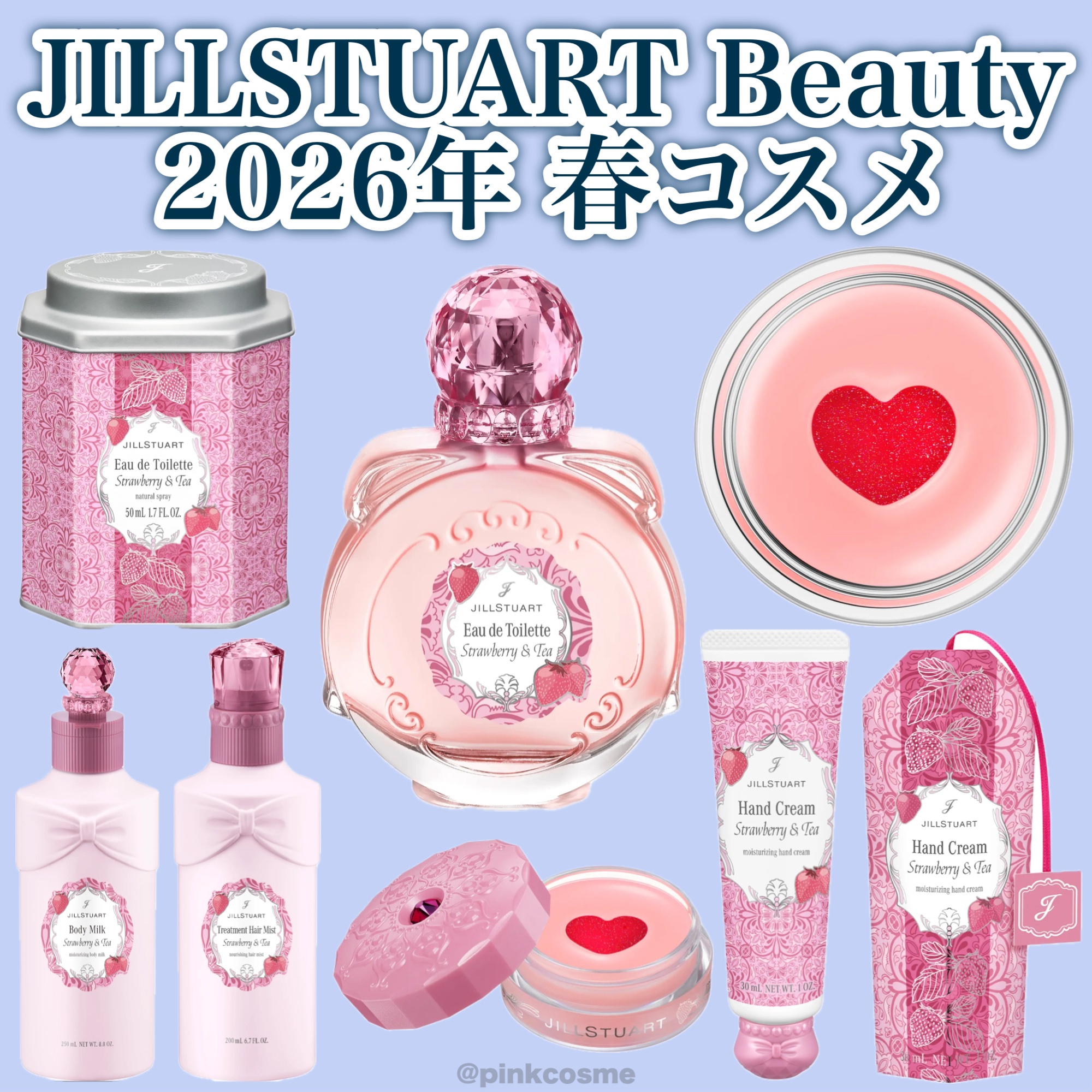 ジルスチュアート  トリートメント ヘアミスト ストロベリー&ティー/JILL STUART/ヘアミストを使ったクチコミ（1枚目）