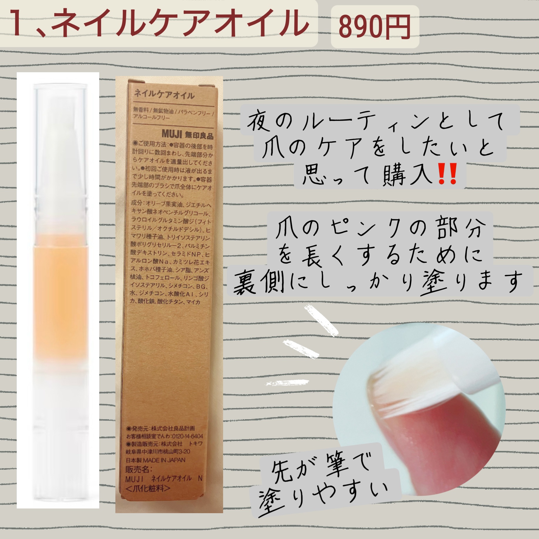 ボアフリースルームソックス/無印良品/暖かい靴下を使ったクチコミ（2枚目）