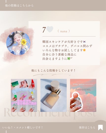 AGE-R ブースタープロ/MEDICUBE/美顔器・マッサージを使ったクチコミ(4枚目)