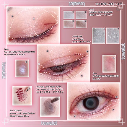 スキニーリッチシャドウ/excel/アイシャドウパレットを使ったクチコミ(2枚目)