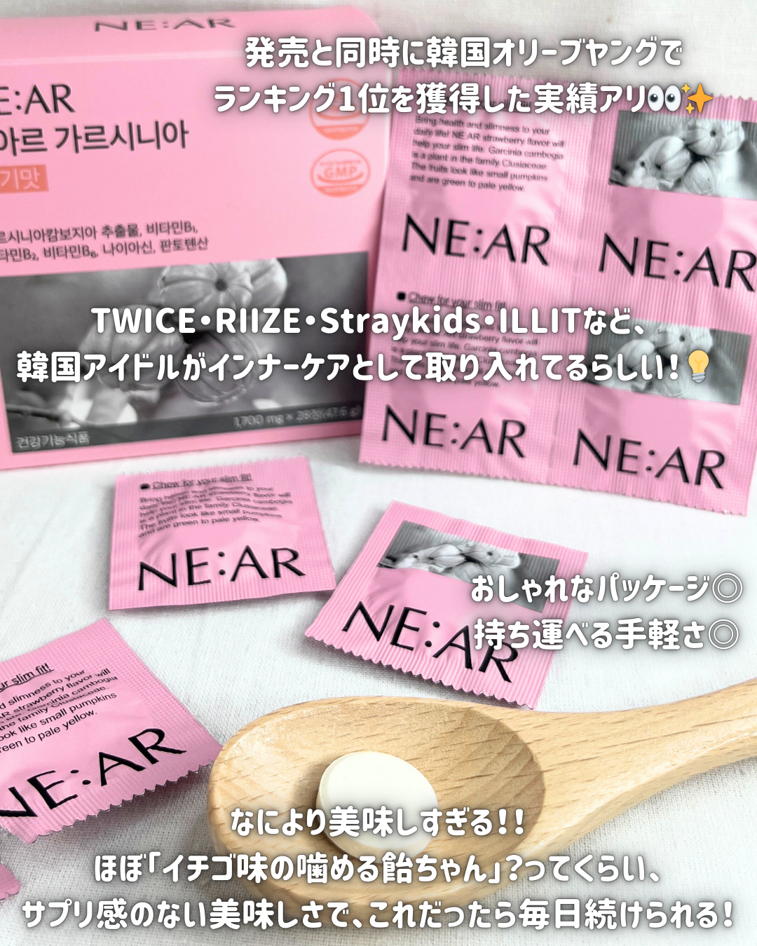 ガルシニア/NE:AR/ボディサプリメントを使ったクチコミ（3枚目）