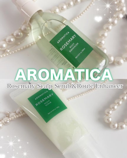 ローズマリー スカルプ スクラブ/AROMATICA/ヘッドスクラブを使ったクチコミ(1枚目)