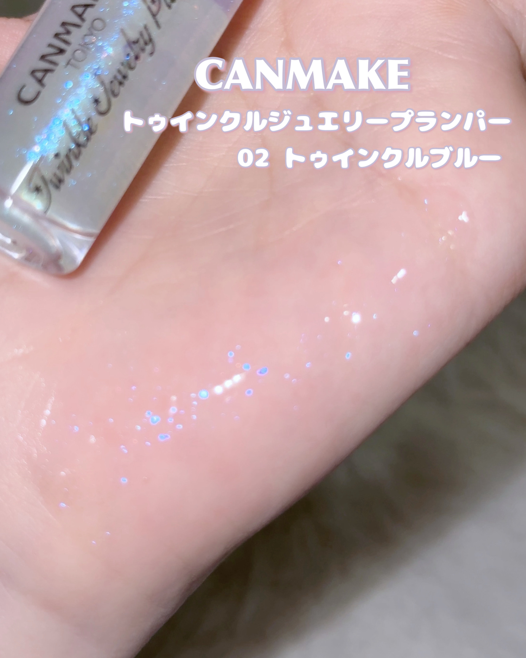 リップ&アイメイクリムーバー/ETUDE/ポイントメイクリムーバーを使ったクチコミ（3枚目）