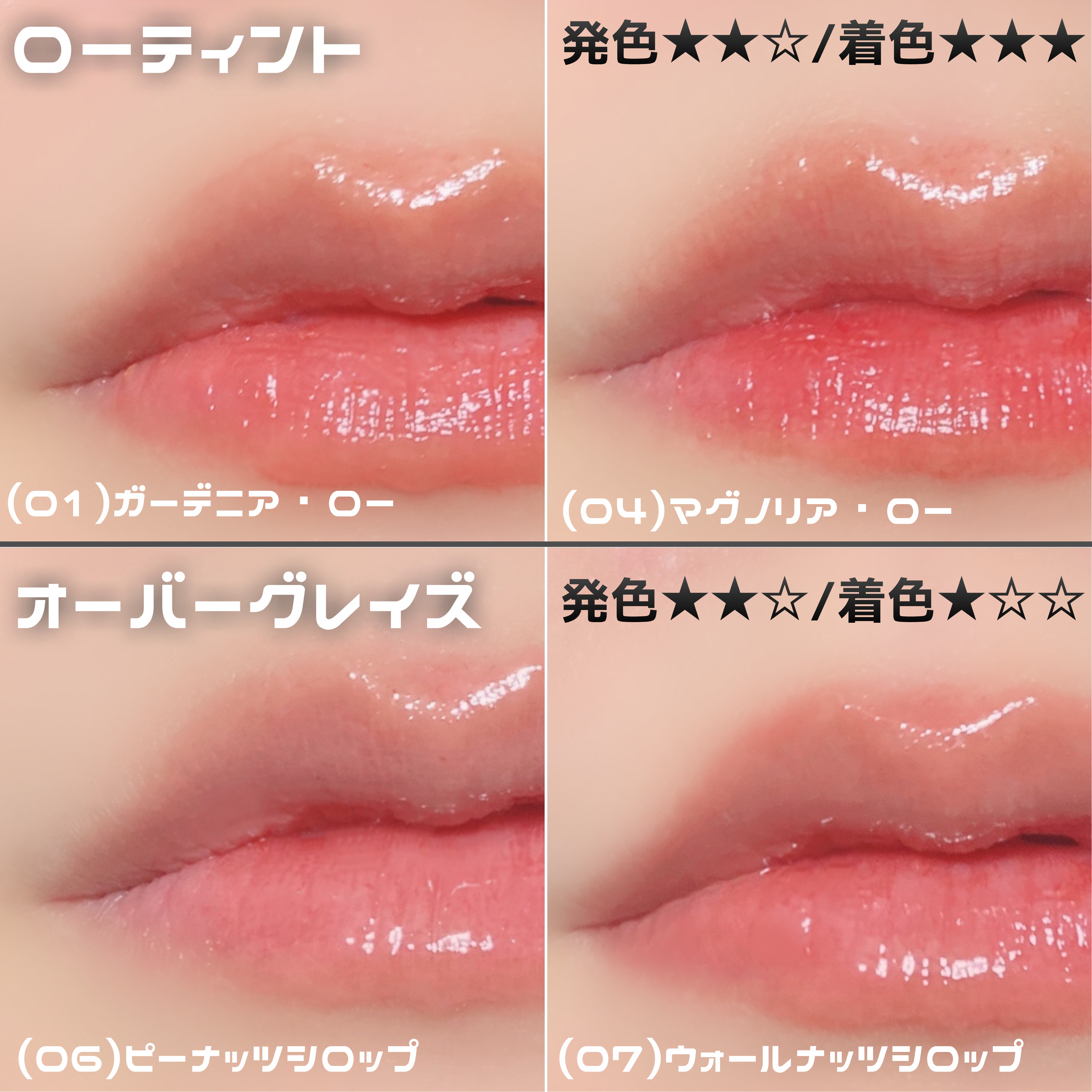 ローティント/BBIA/リップティントを使ったクチコミ（3枚目）