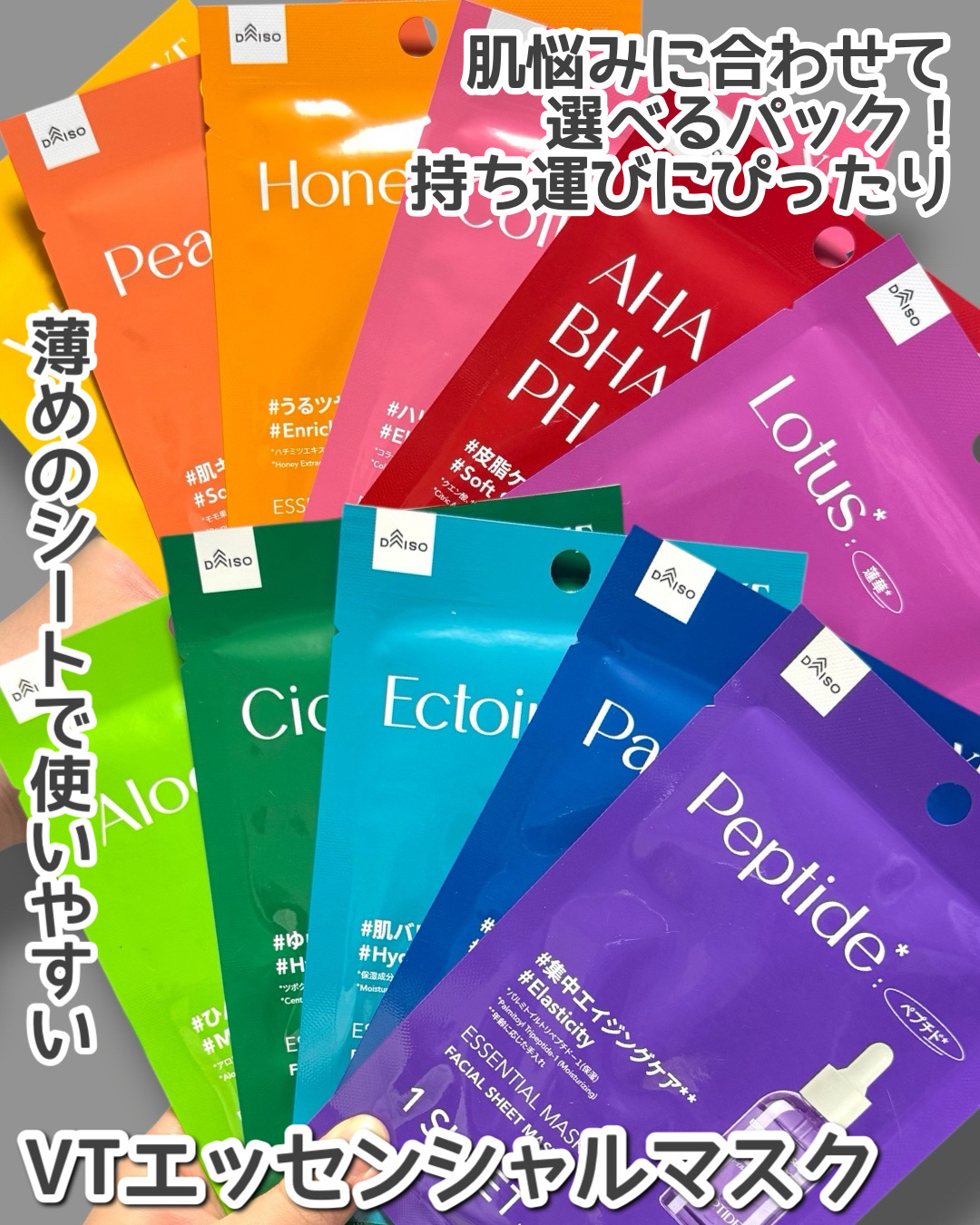 VTリードルSクリーム/DAISO/フェイスクリームを使ったクチコミ（2枚目）