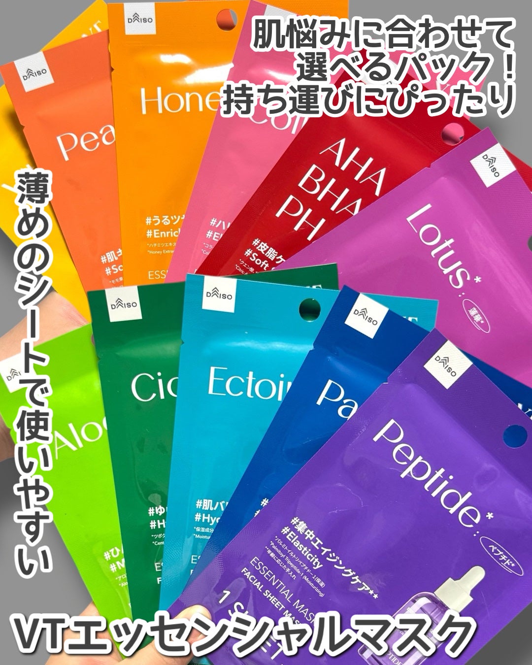 VT リードルS クリーム ペプチド/VT/フェイスクリームを使ったクチコミ(2枚目)