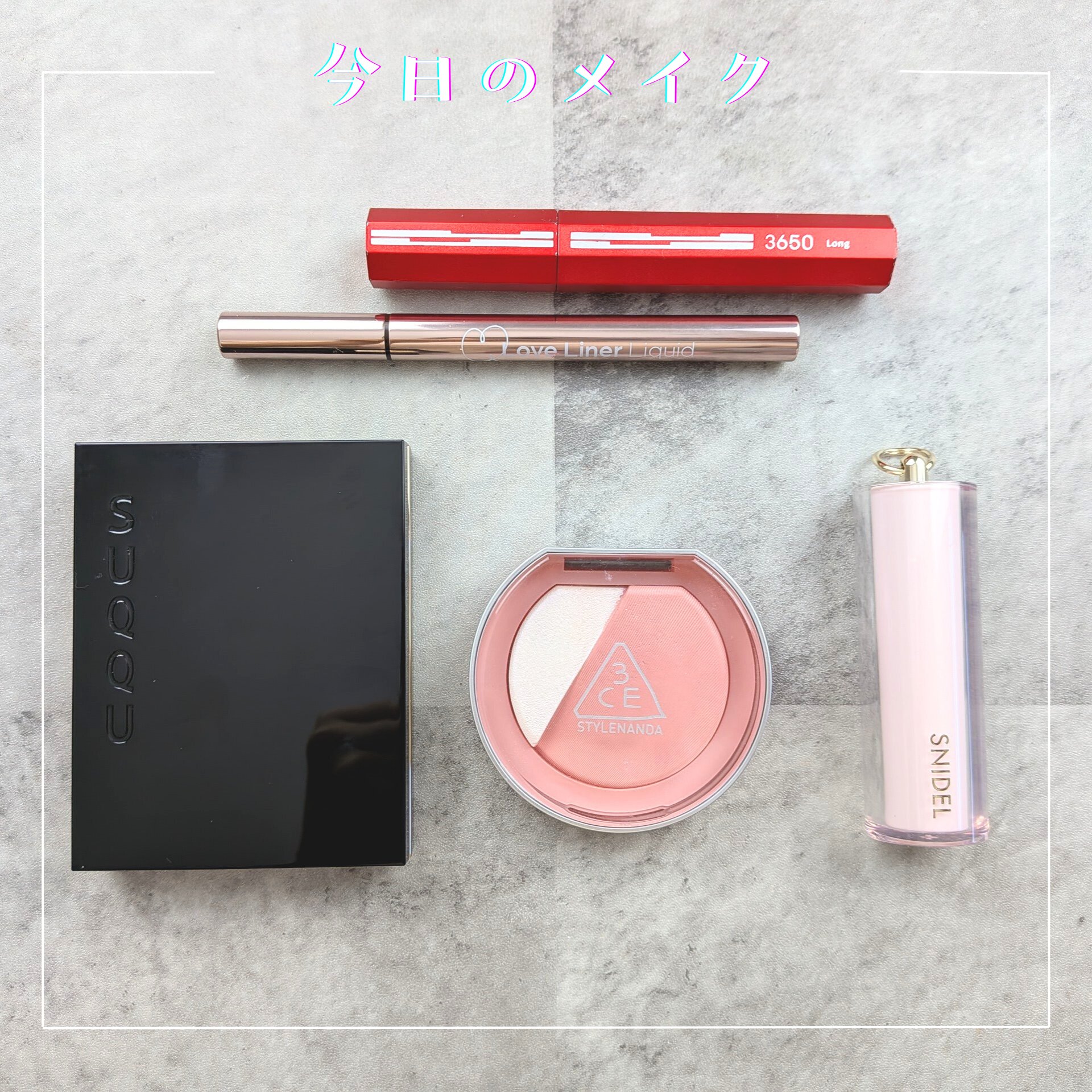 SNIDEL ルージュ クチュール EX01 Pinky Dream/SNIDEL BEAUTY/口紅を使ったクチコミ（1枚目）