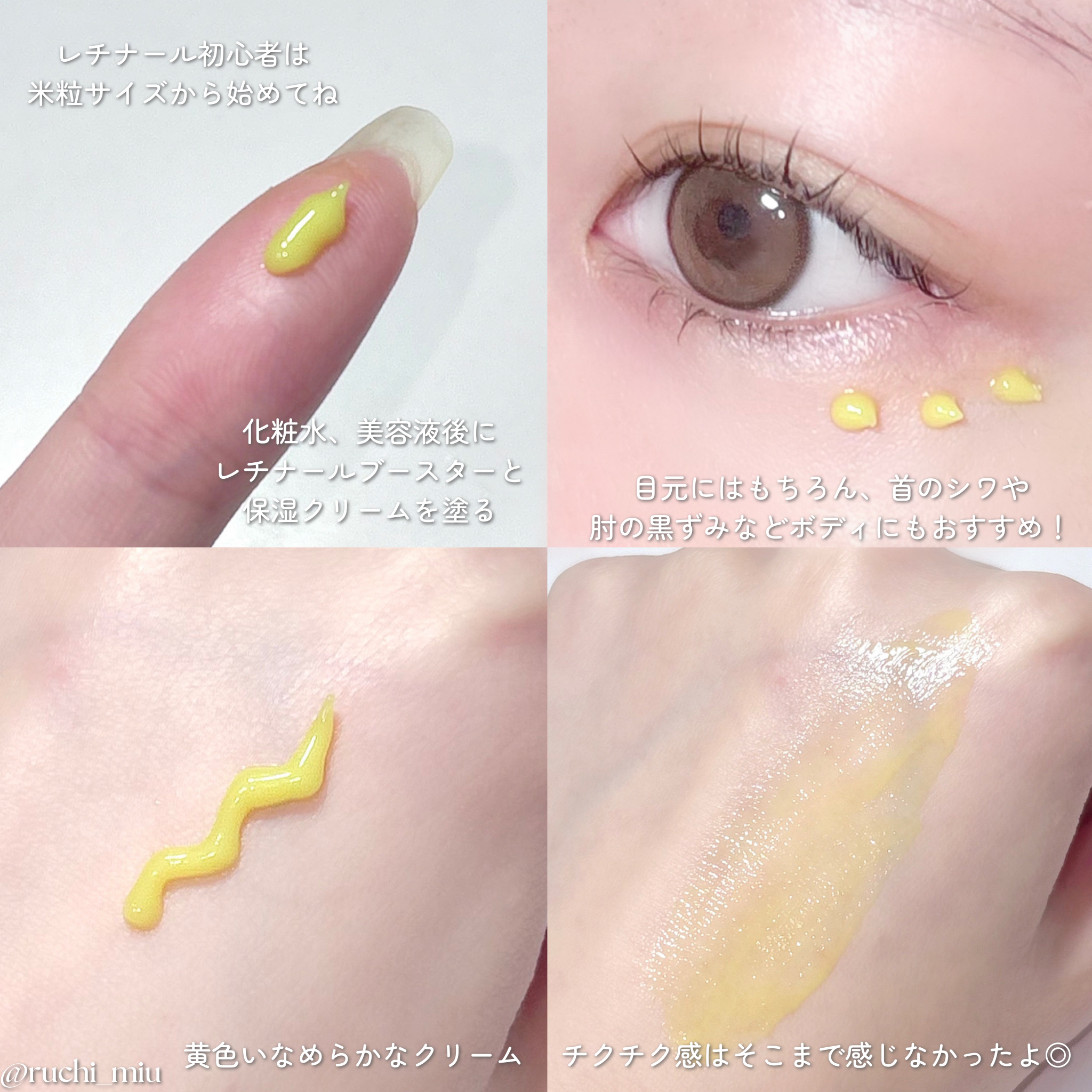 THE ビタA レチナールショット タイトニングブースター/celimax/ブースター・導入液を使ったクチコミ（3枚目）