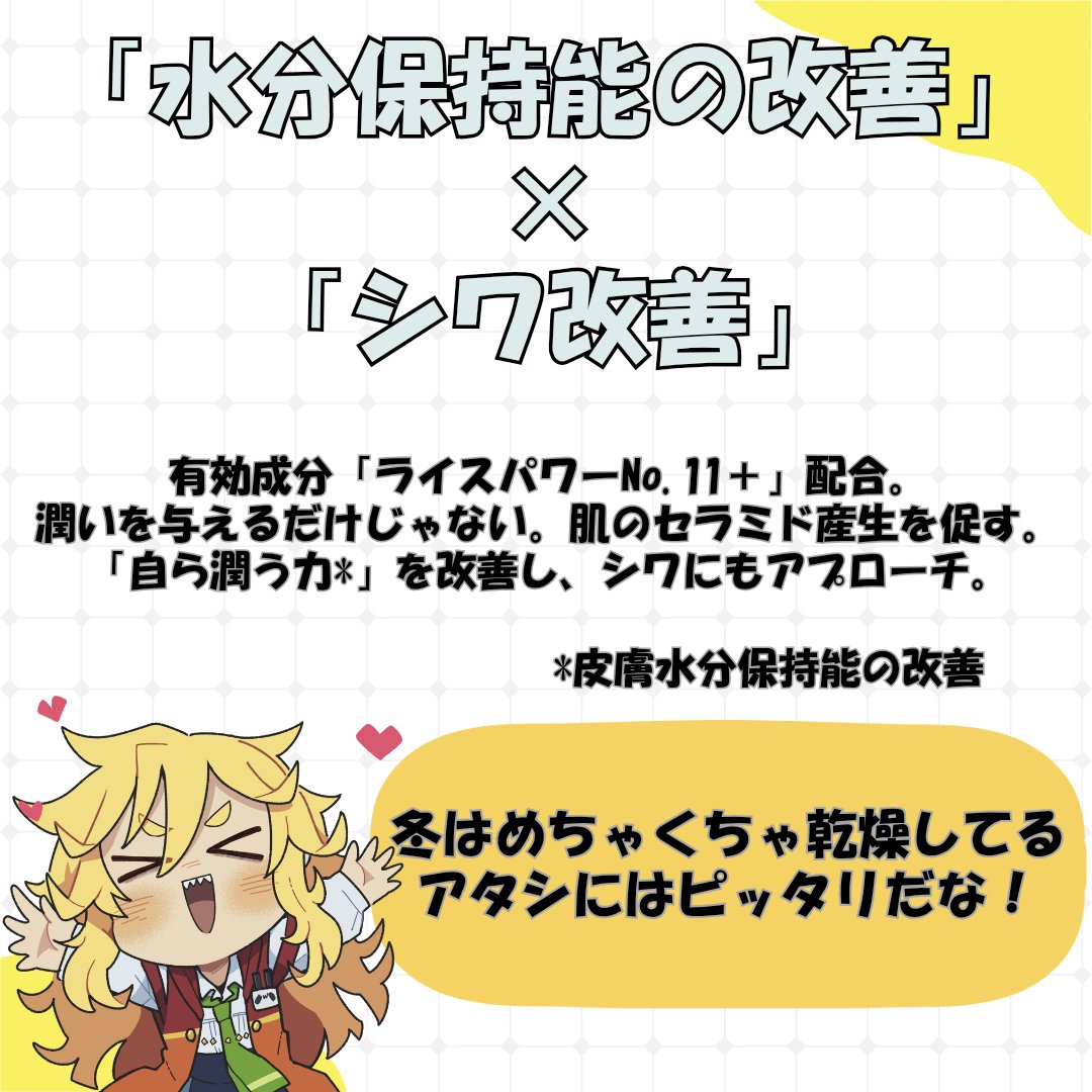 コスメディカ リペアセラム/コスメディカ/美容液を使ったクチコミ（2枚目）