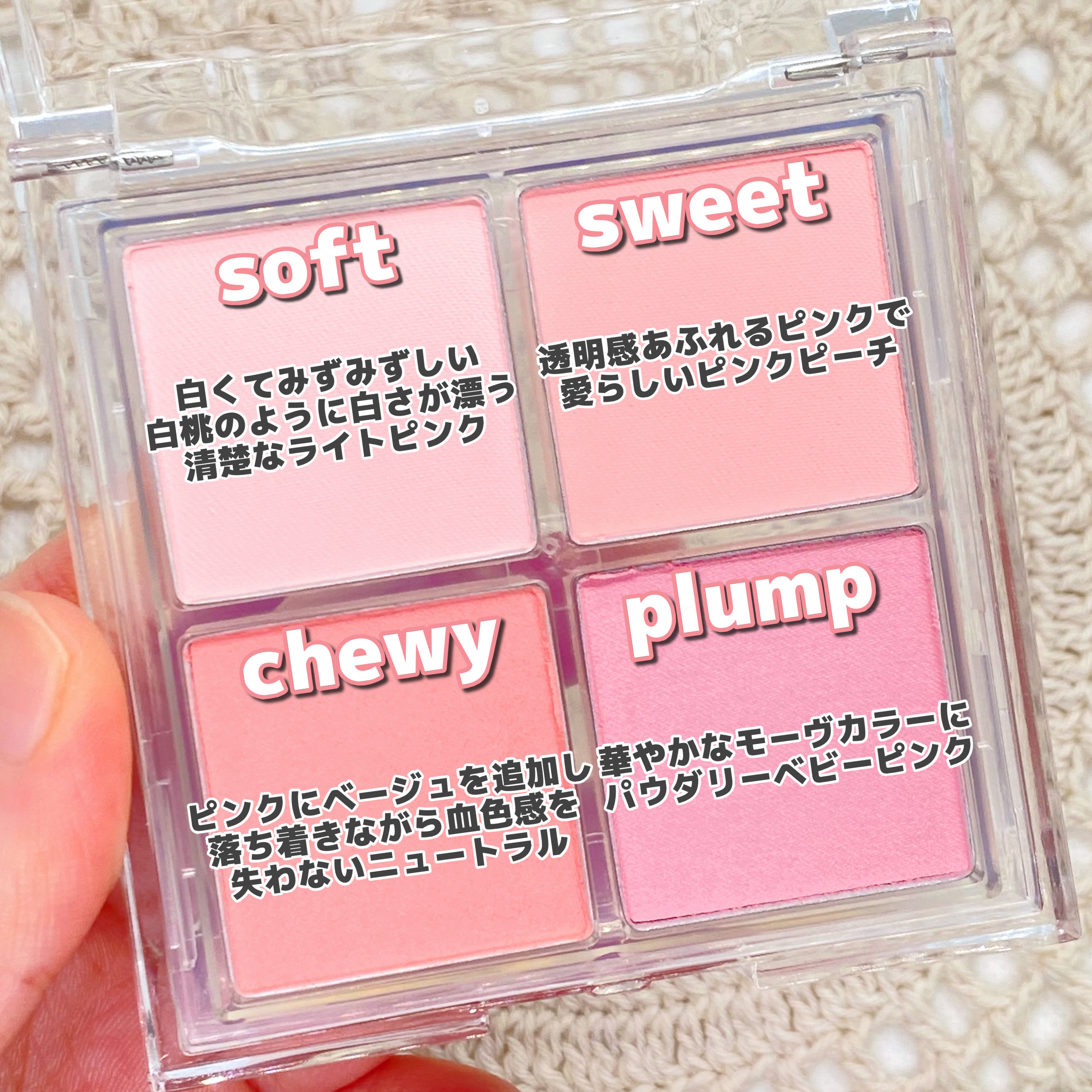 ミックスマッチチークパレット/be aube/パウダーチークを使ったクチコミ（3枚目）