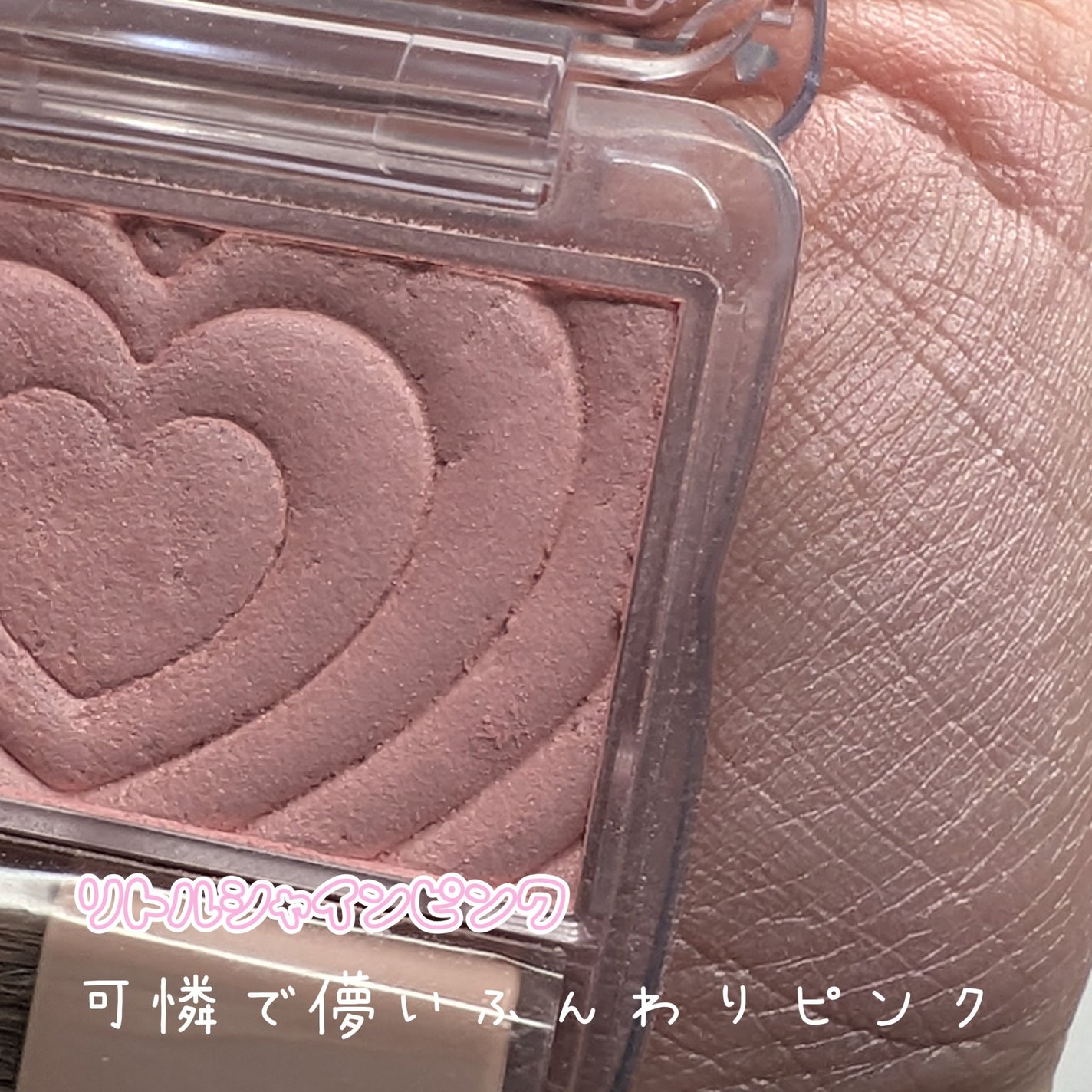 パウダーチークス/キャンメイク/パウダーチークを使ったクチコミ(5枚目)